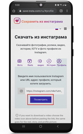 Instagram логотип производителя